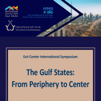 The Gulf States - From Periphery to Center-1_thumbnail