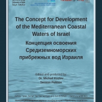 The Concept for Development of the Mediterranean Coastal Waters of Israel